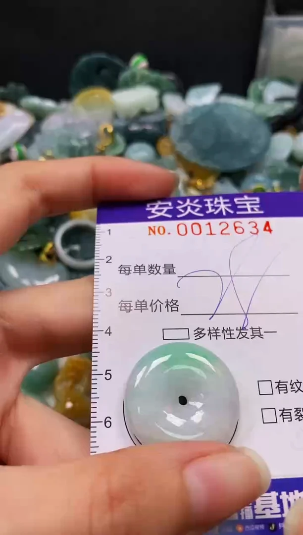 颈饰未镶嵌翡翠闪购0012634