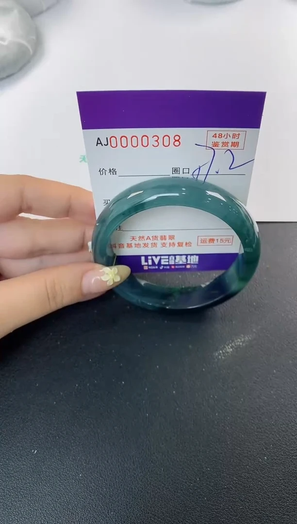 未镶嵌手镯翡翠天然A货翡翠