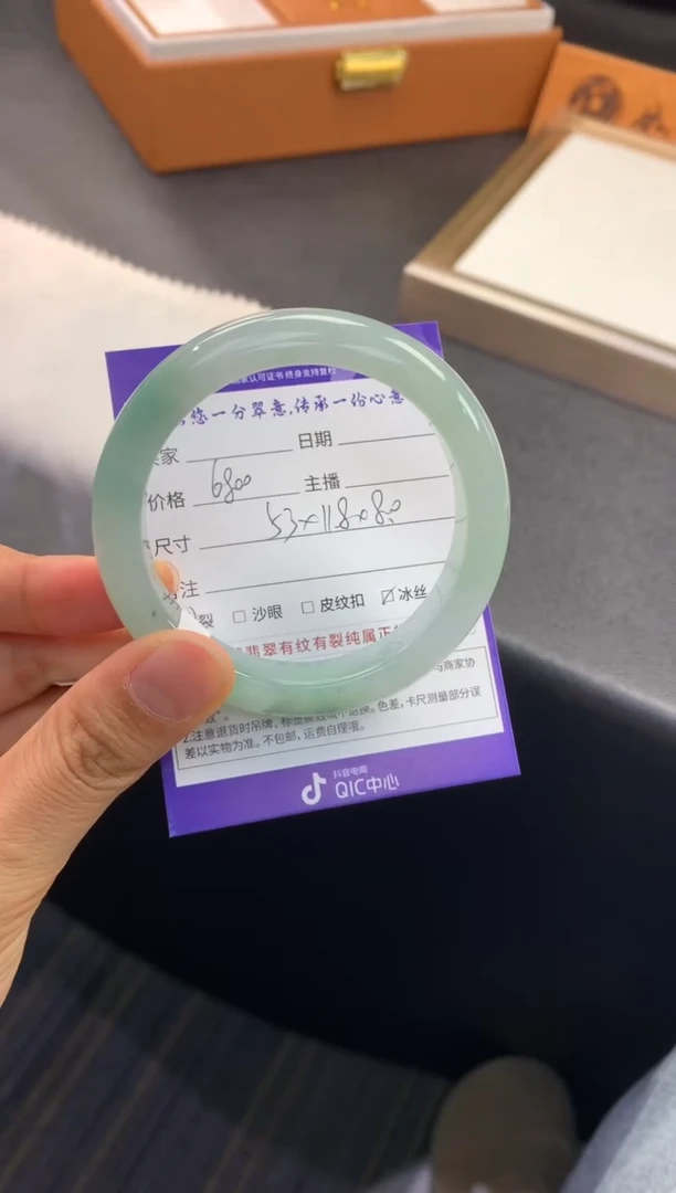 未镶嵌手镯翡翠退货需手镯吊牌标签完好