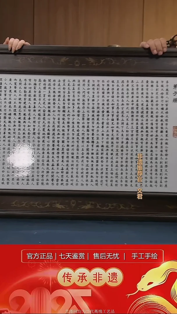 摆件景德镇陶瓷带证书L719