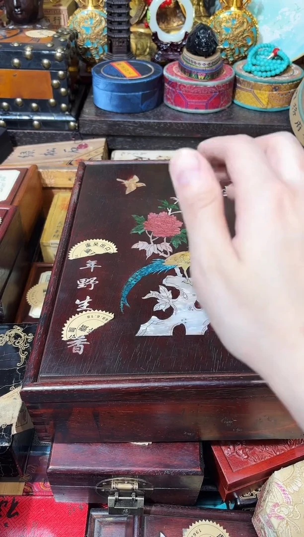 龙妹杂货百货链接64