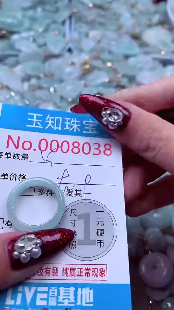 吊坠(不含链)未镶嵌翡翠8038