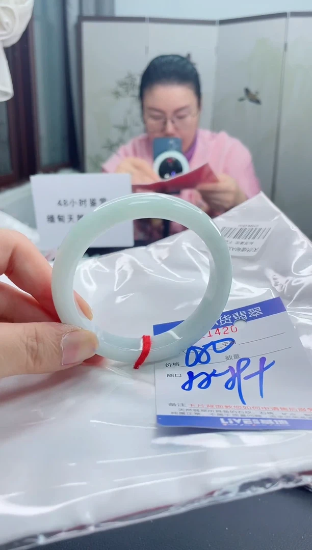 未镶嵌手镯翡翠2