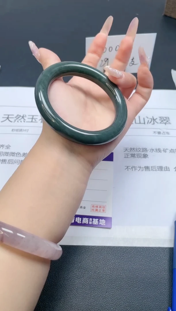 【闪购商品】石英质玉手镯未镶嵌91/60.3