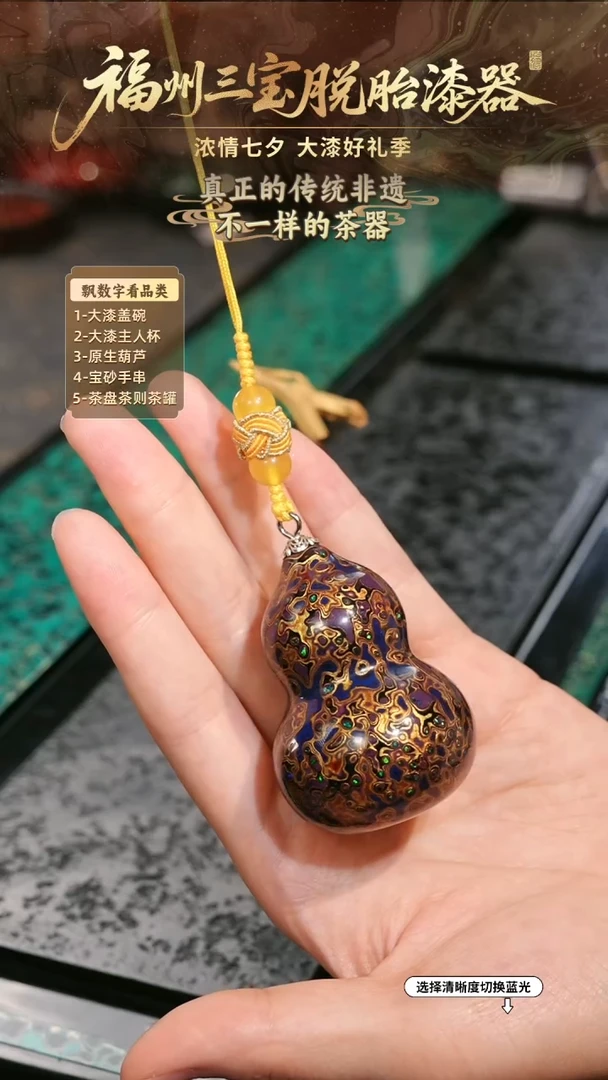 兰记手工漆器-一物一拍 以商品图片为主