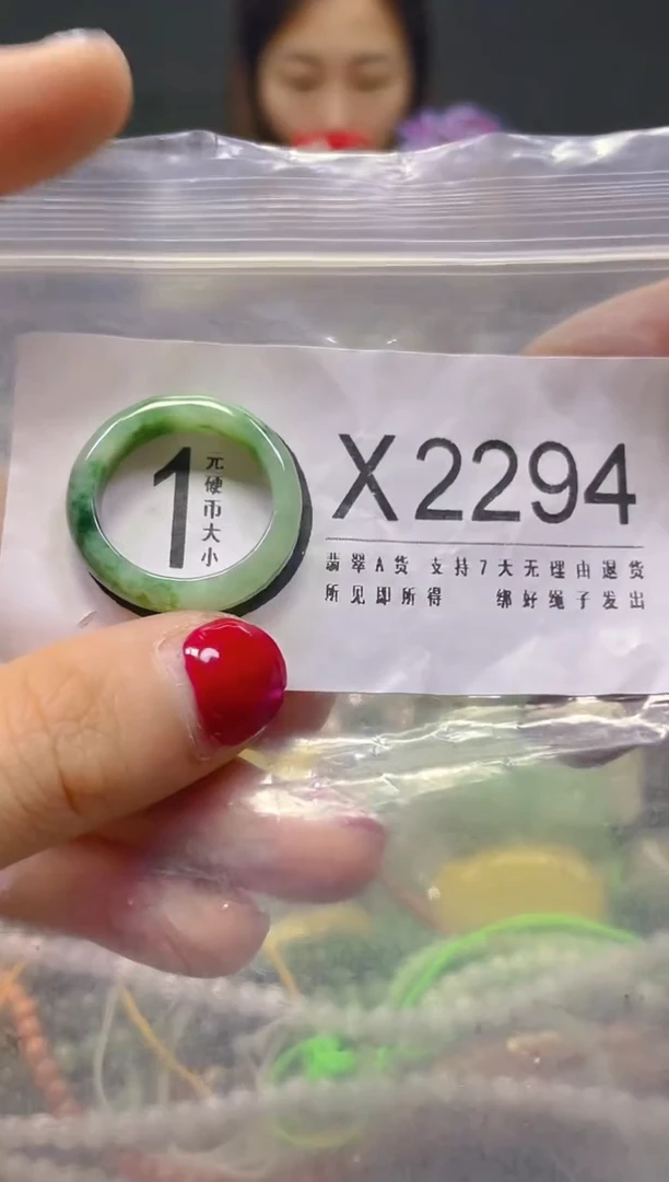 颈饰未镶嵌翡翠19MM/X/翡翠A货，一件也是批发价
