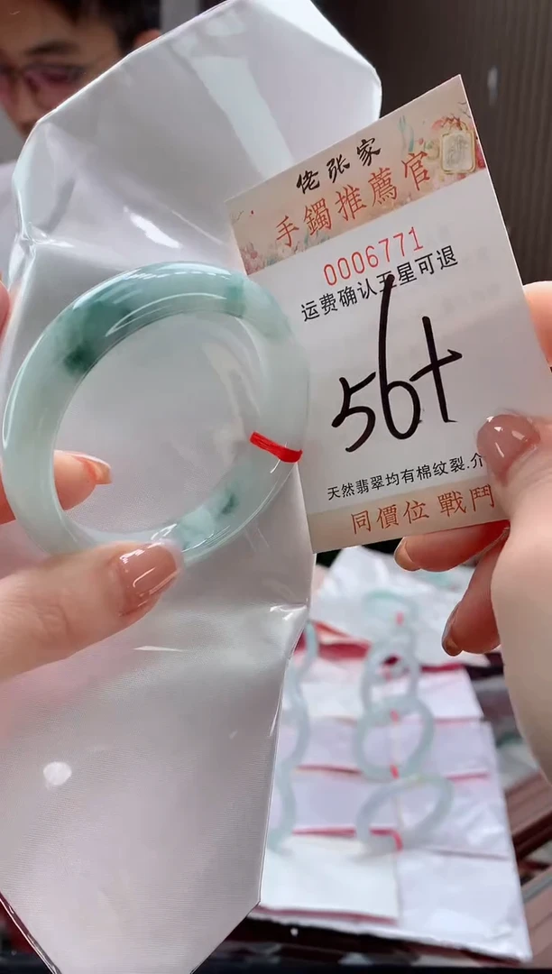 未镶嵌手镯翡翠天然缅甸A货翡翠