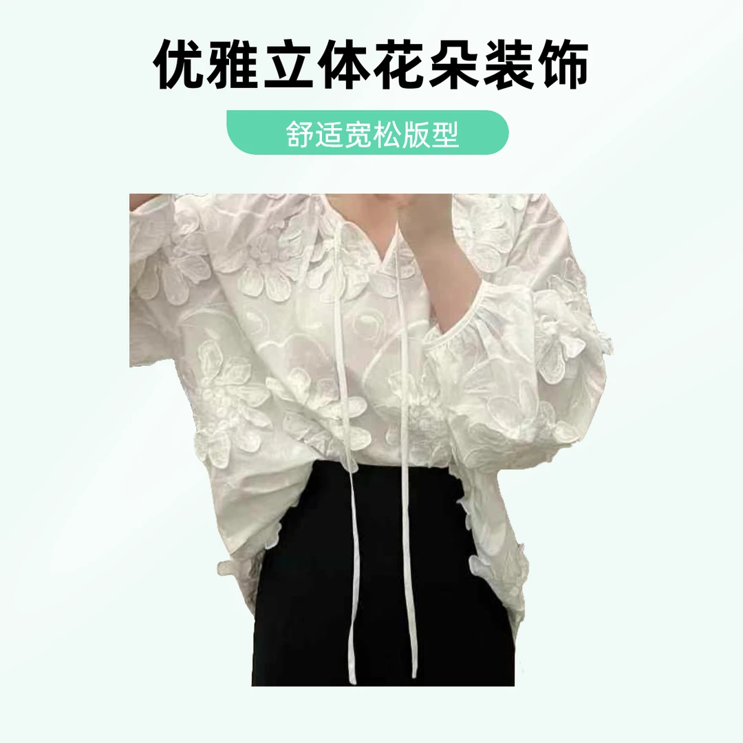 重工立体花朵法式系绳慵懒灯笼袖蕾丝气质长袖时尚百搭夏季荷叶边