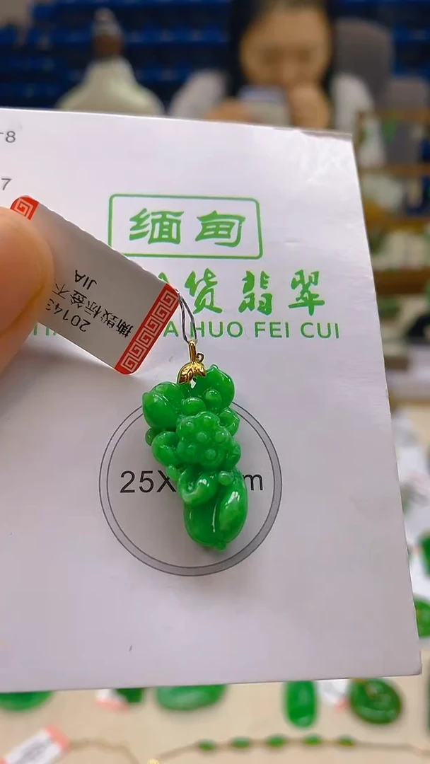 颈饰18K金镶嵌翡翠新号开播 全场乱卖