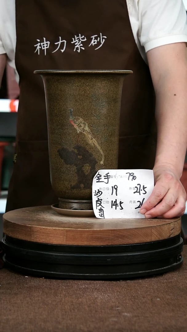 紫砂花盆790+Z 神力紫砂