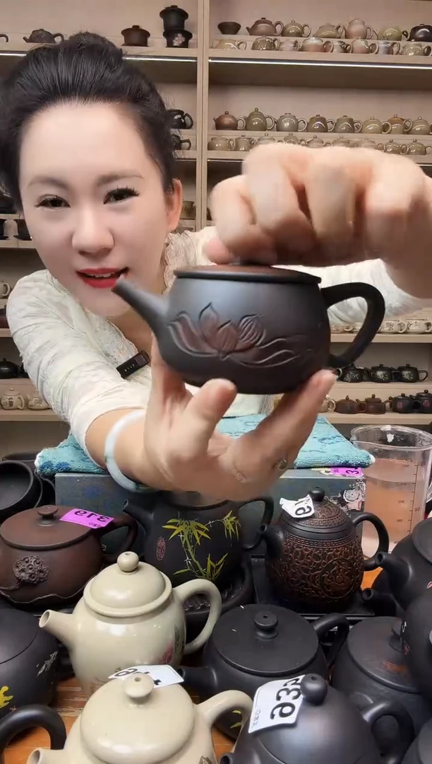 壶瑕疵无礼盒球孔 半雕荷花汉瓦 885