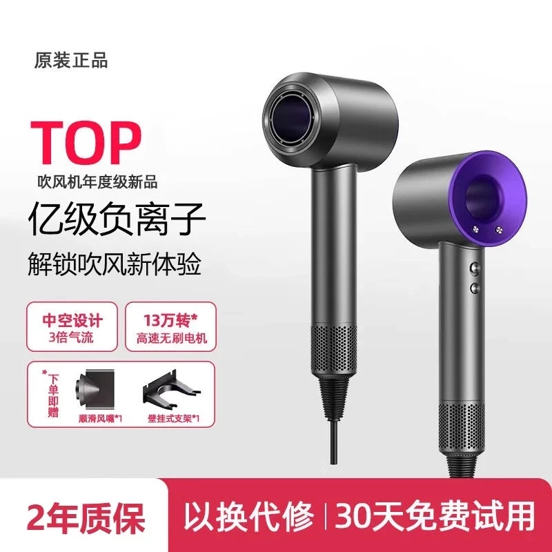 徕芬联名MOTHER&NEAR高速静音吹风机家用大风力负离子电吹风速干