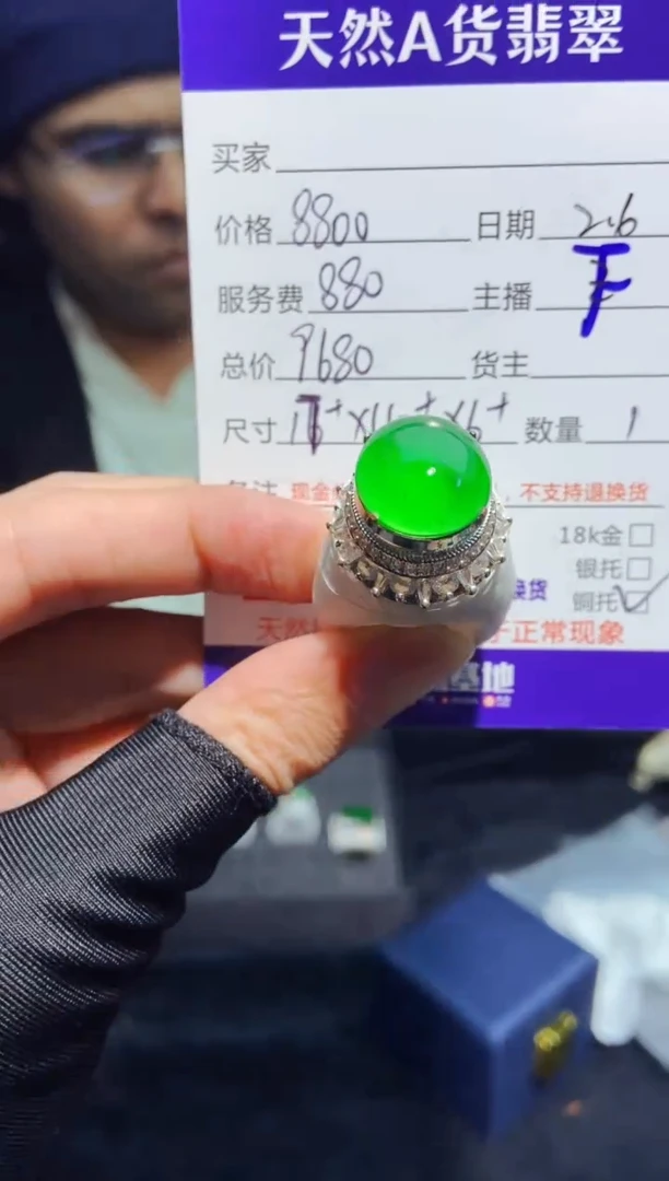 【闪购商品】定制翡翠未镶嵌多样性发货0548429361