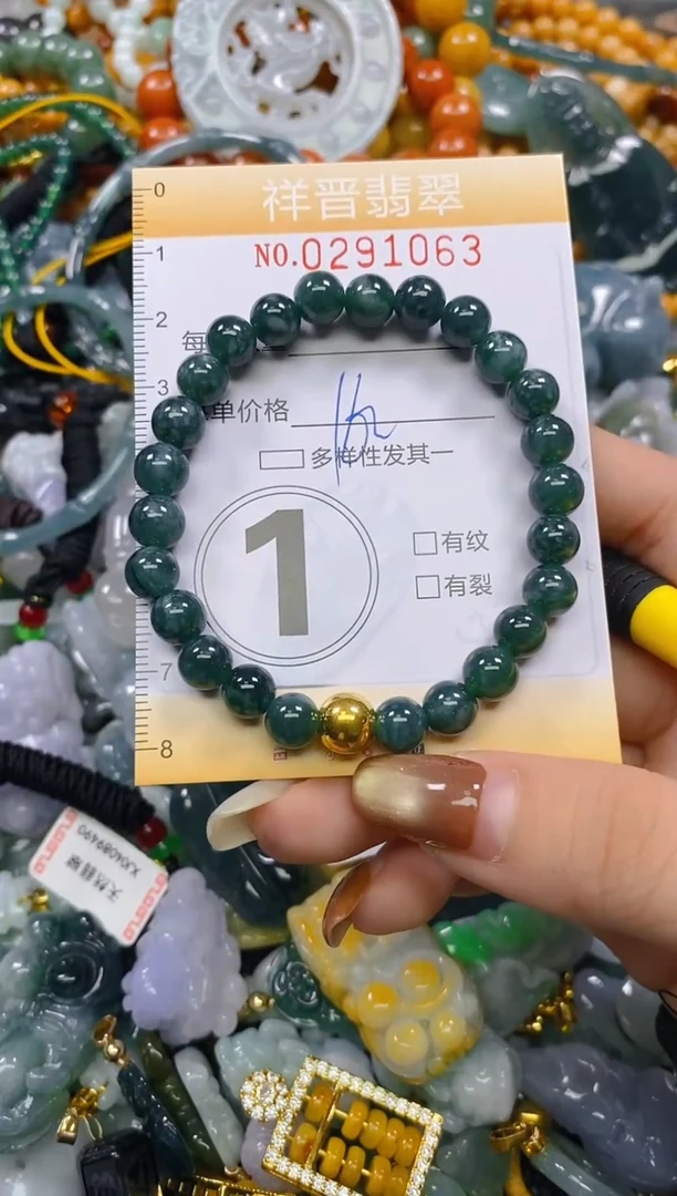 颈饰未镶嵌翡翠闪购0291063