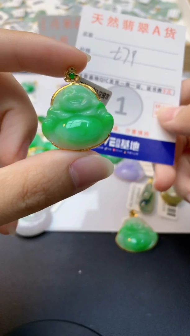颈饰18K金镶嵌翡翠天然缅甸A货翡翠