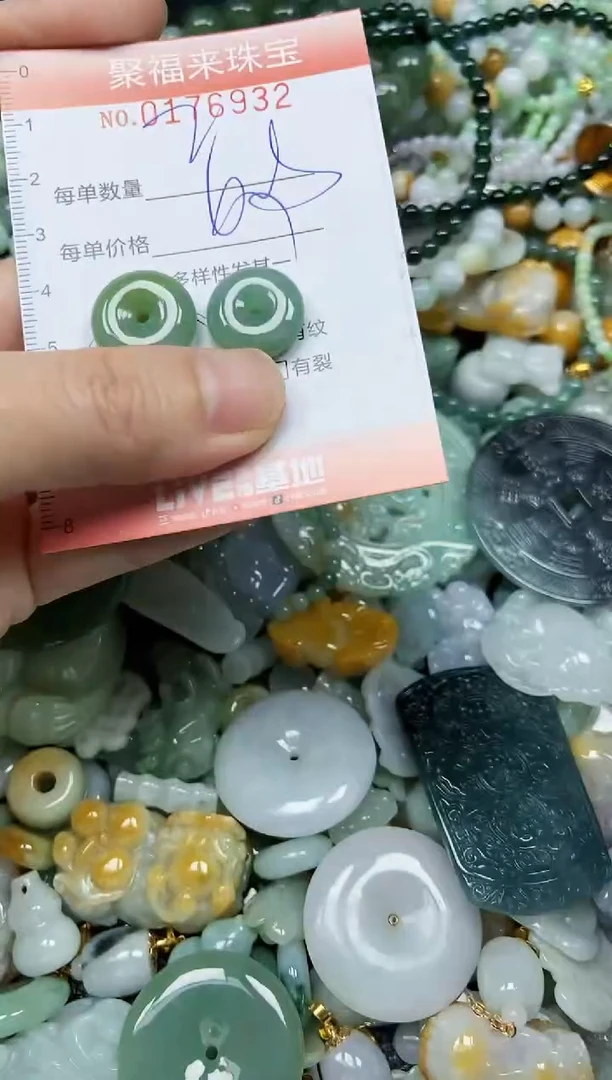 翡翠未镶嵌颈饰闪购0176932