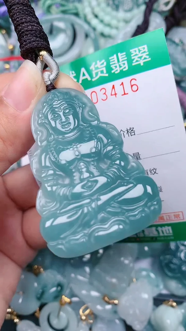 颈饰未镶嵌翡翠.0003416