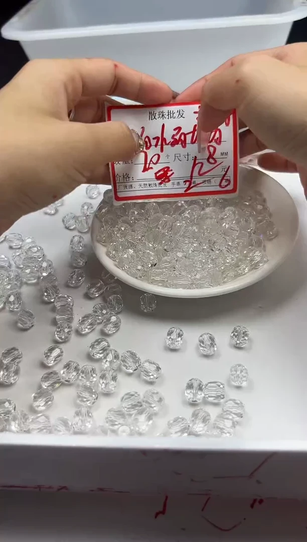颈饰未镶嵌水晶w3086白水切面桶珠8mm*20颗