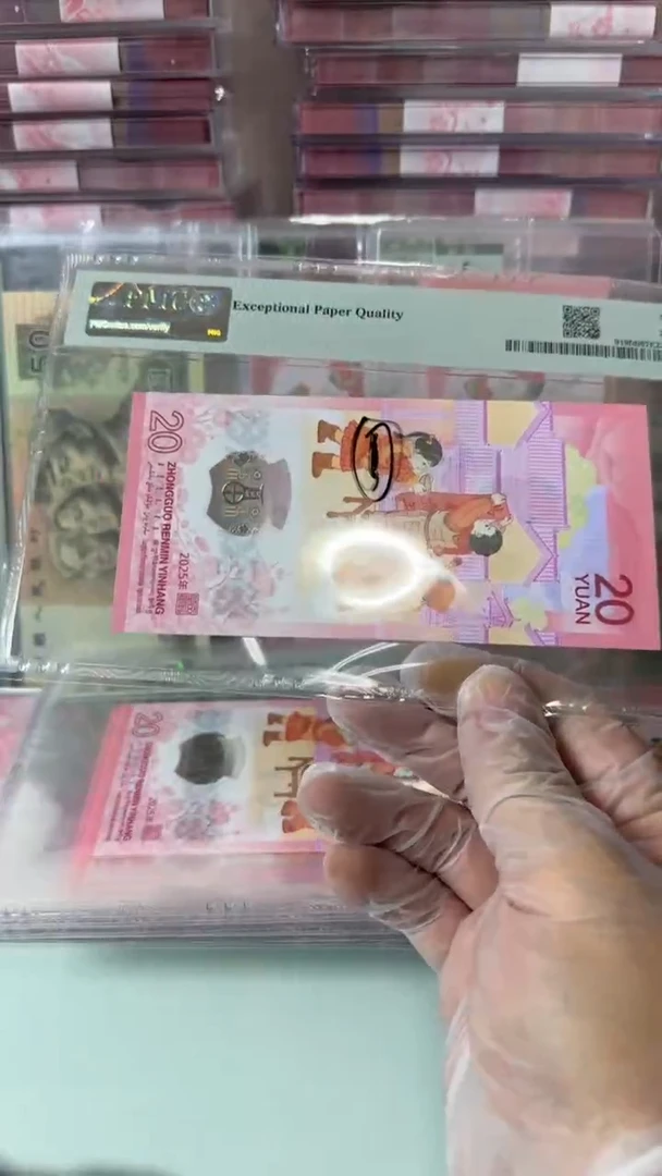 【闪购商品】塑料蛇钞美评（1）号