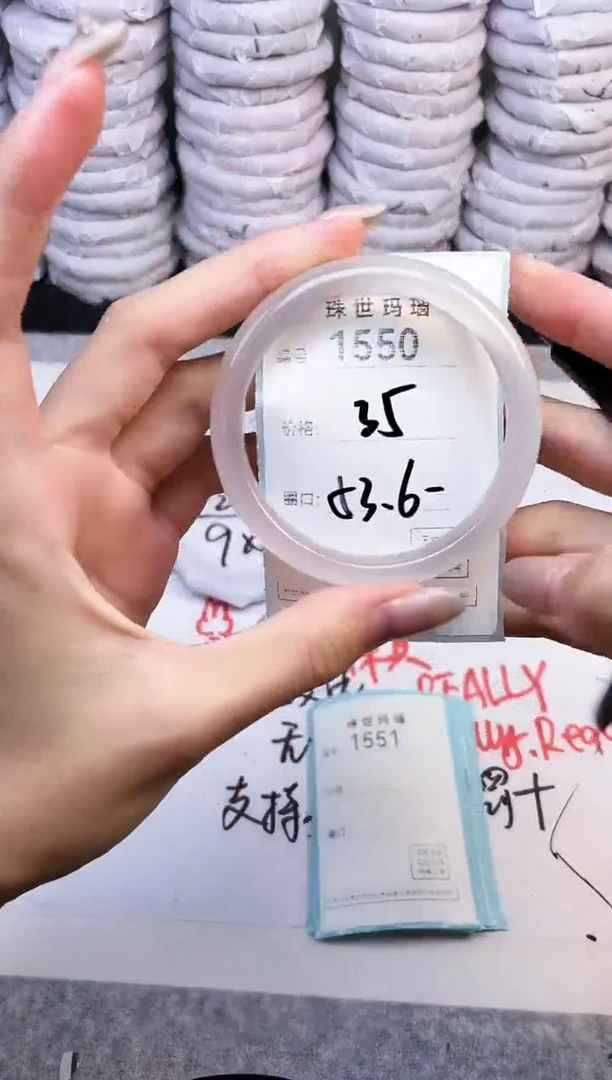手镯玛瑙/玉髓未镶嵌1550