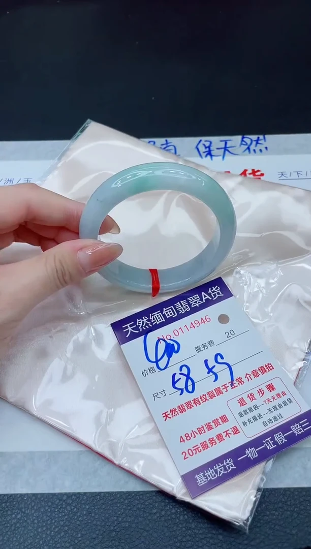 未镶嵌手镯翡翠680.00