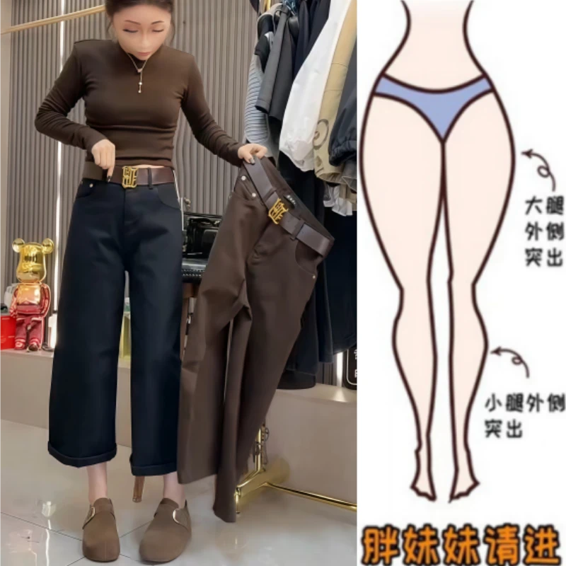 格洛森女装秋季新款高腰显瘦小个子直筒九分裤时尚百搭阔腿牛仔裤