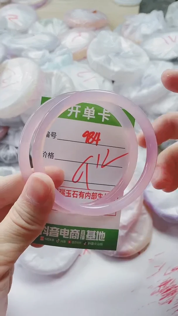 【闪购商品】玛瑙/玉髓手镯未镶嵌984