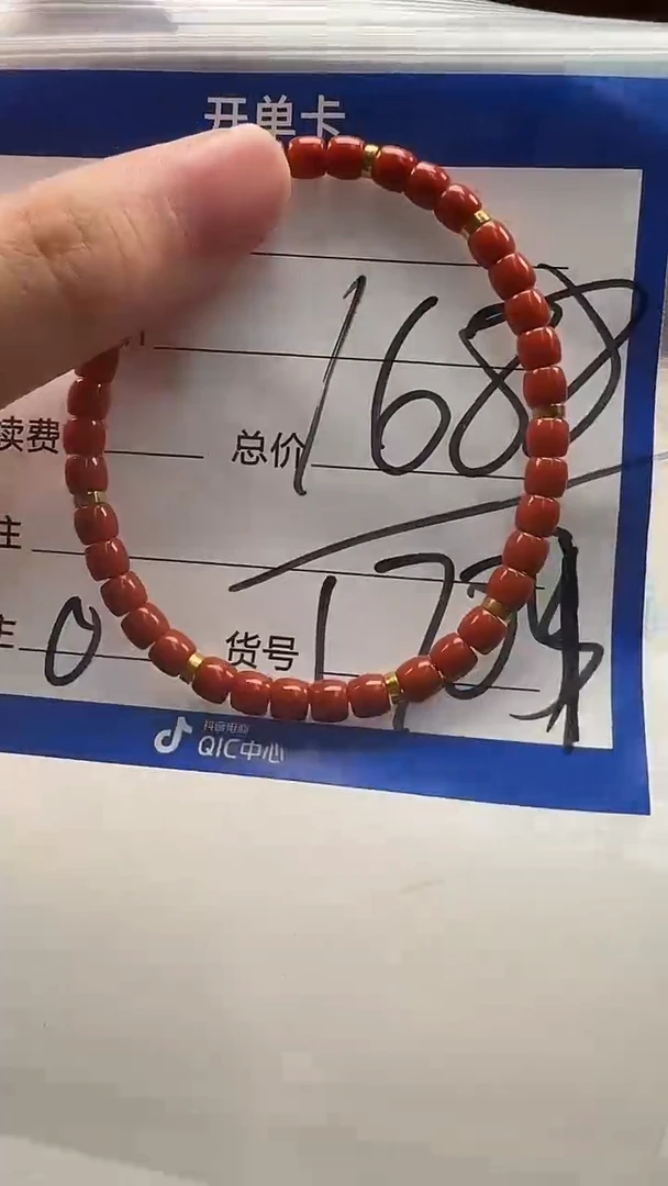 18K金镶嵌手串手串南红玛瑙手串手串
