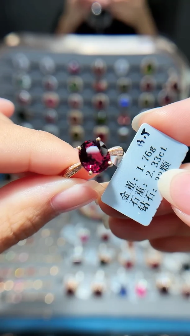 18K金镶嵌戒指碧玺2.33.