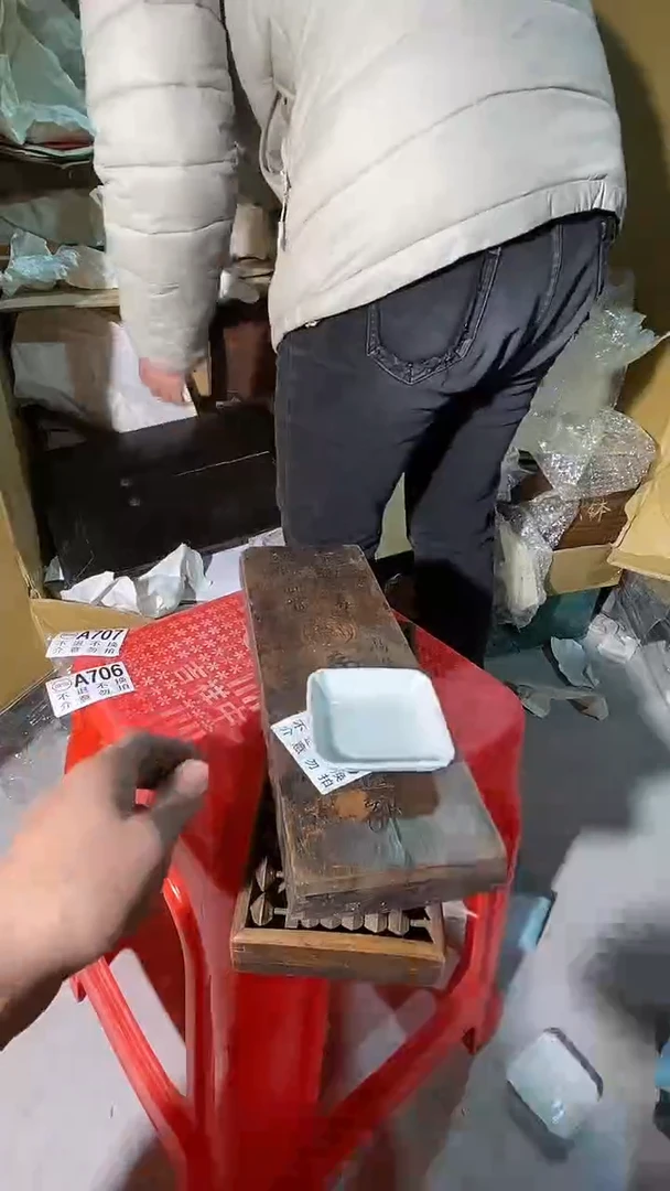 听**鱼705中古美术艺术品