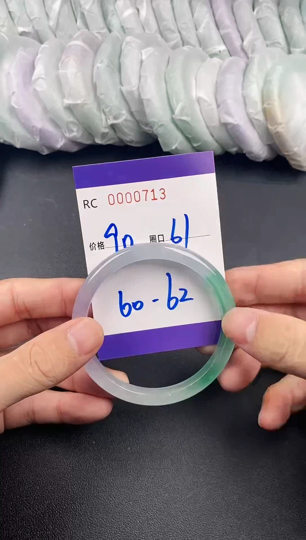 未镶嵌手镯翡翠手镯0713