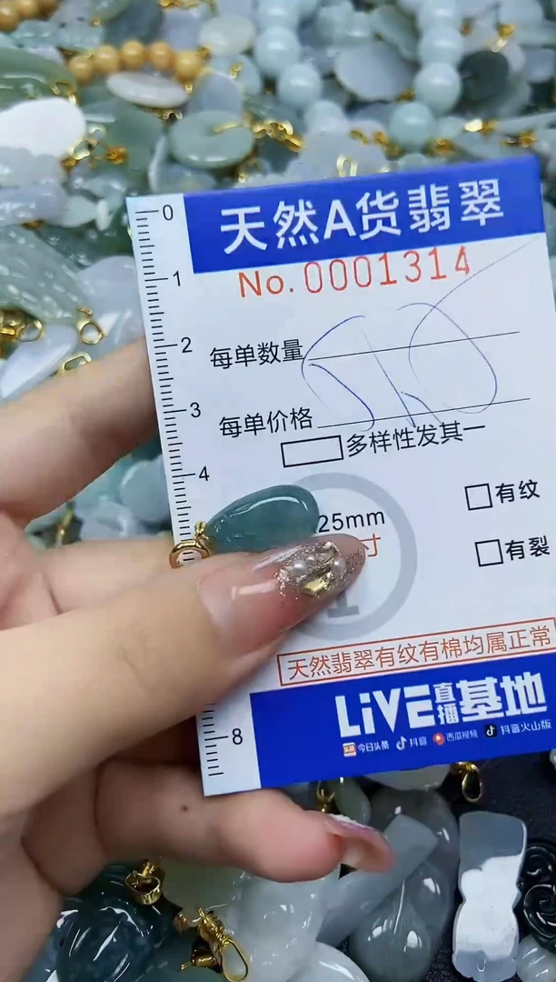 翡翠未镶嵌颈饰天然A货翡翠