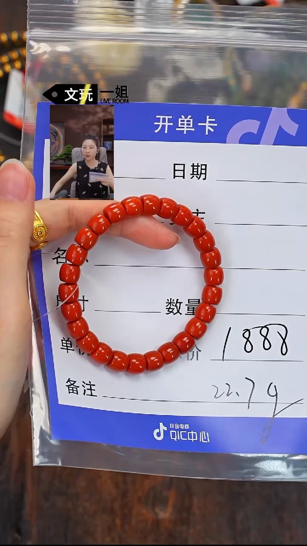 南红玛瑙未镶嵌珠宝奇石南红