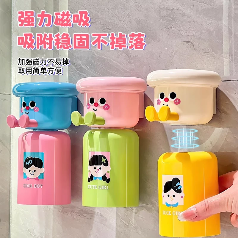 磁吸牙刷杯架mini号多巴胺电动牙刷架大号带杯磁吸免打孔家用浴室