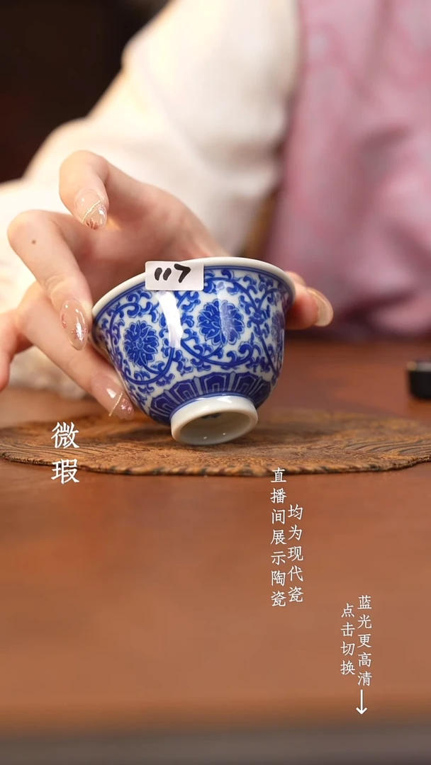杯看山柴窑青花微瑕