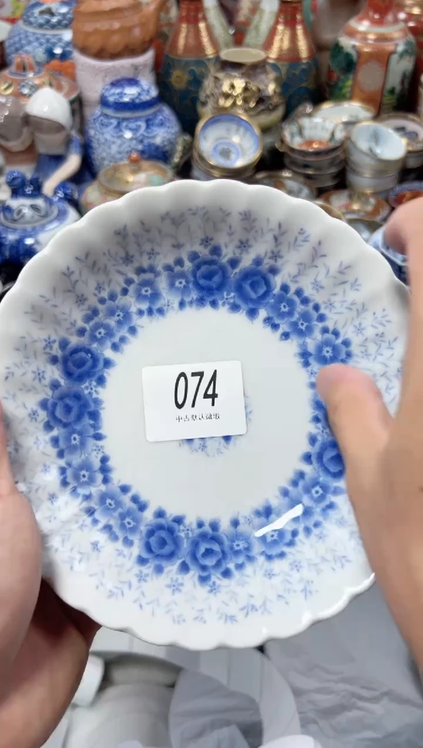 瓷片小*夏目海外回流瓷器中古品。