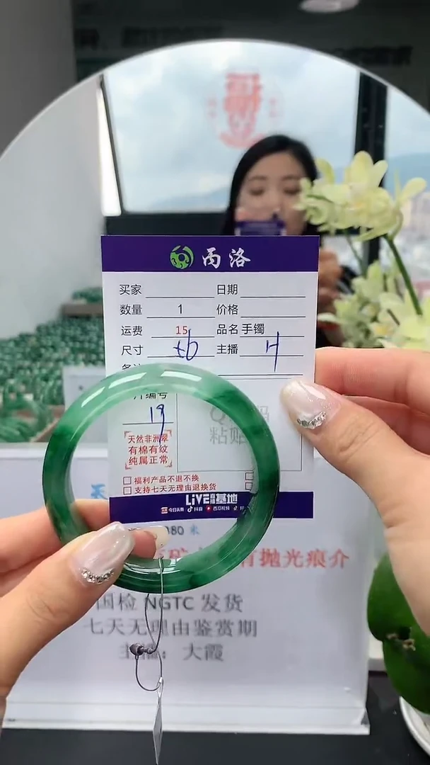 手镯石英质玉未镶嵌56