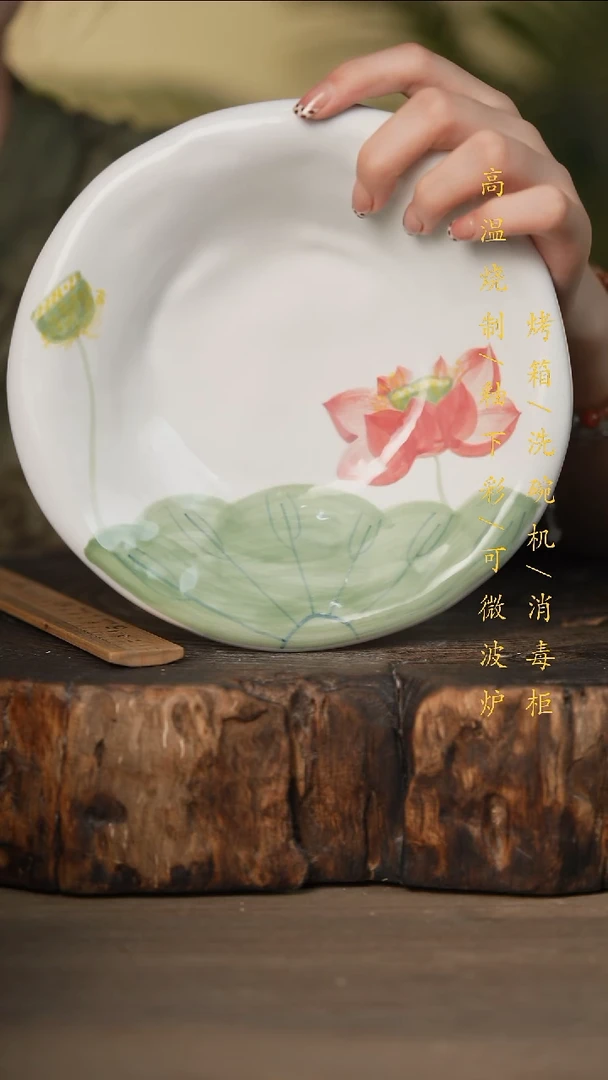 瓷片景德镇高温釉下彩可微波烤箱洗碗机