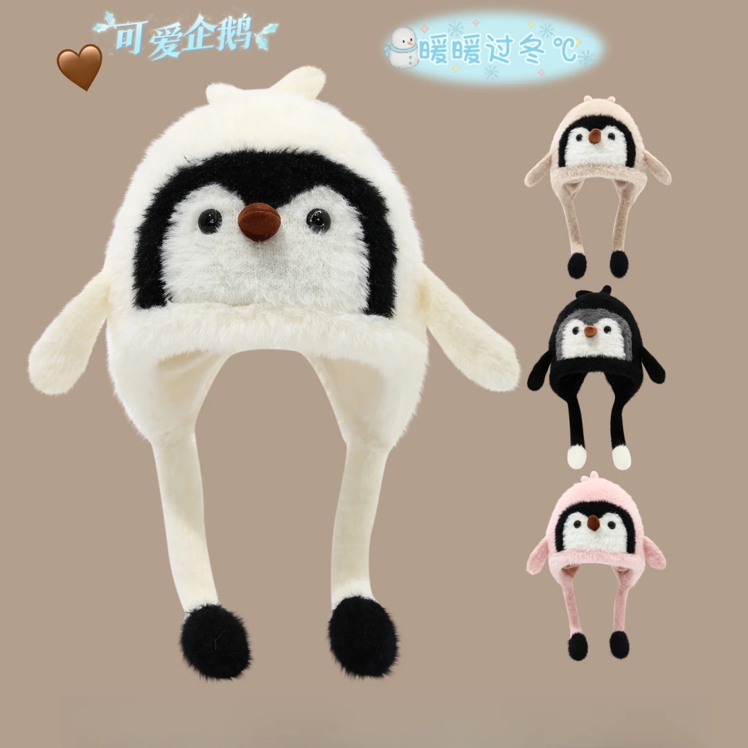 儿童帽子卡通企鹅冬季加厚保暖护耳雷锋帽男女宝宝户外防风套头帽