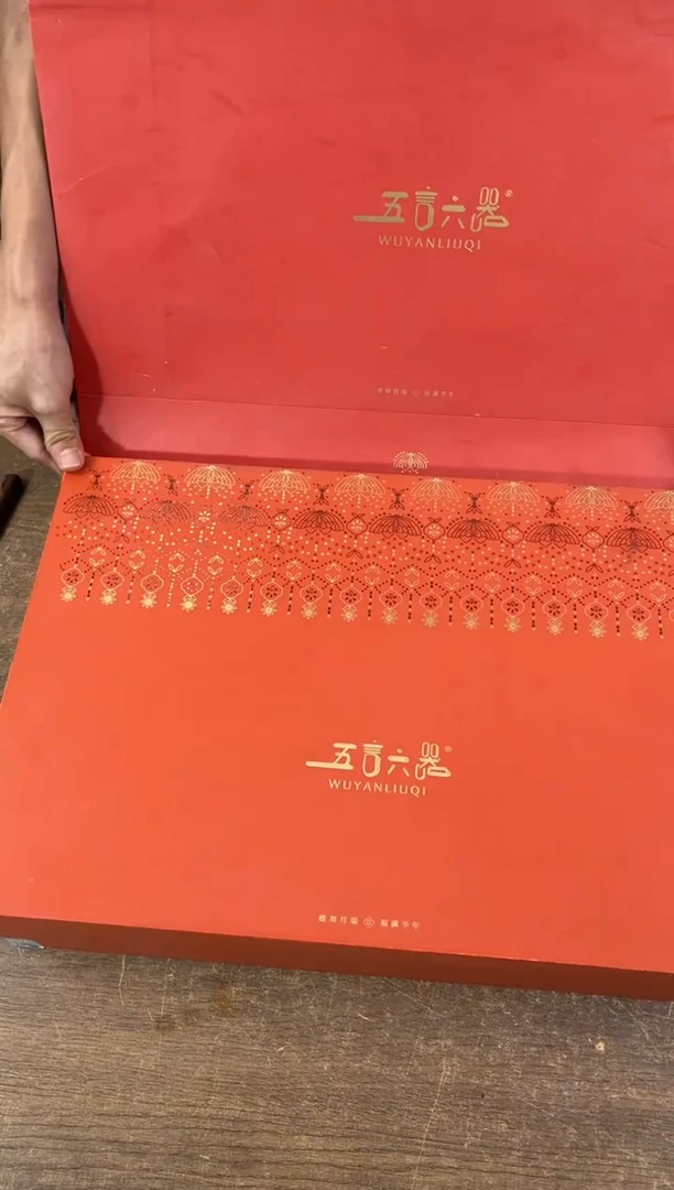 知初山房清货商品链接@@YS798