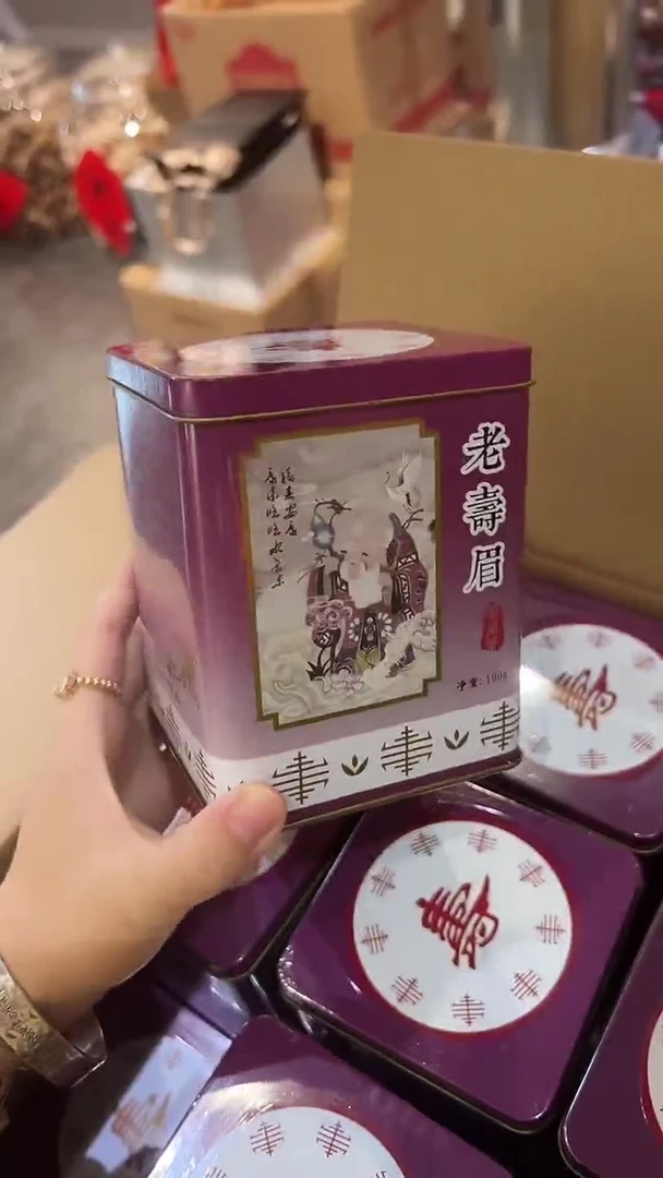 2009年老寿眉100克1罐