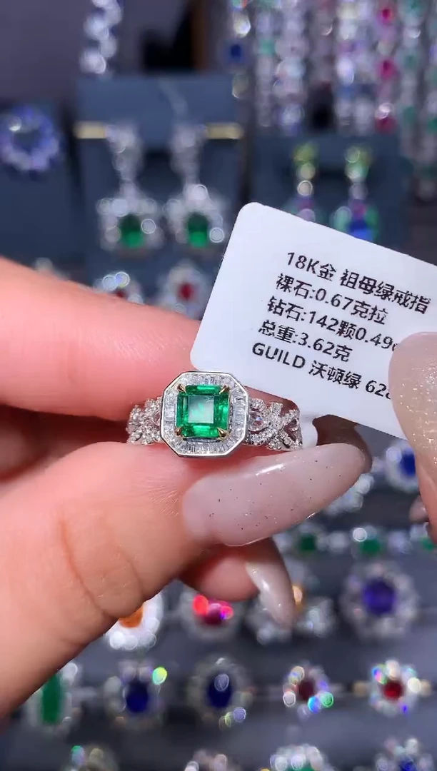 18K金镶嵌戒指祖母绿0.67ct/吉尔德/沃顿绿