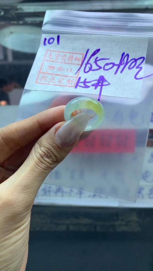 【闪购商品】定制翡翠未镶嵌101戒圈15*1660元毛货需精抛光
