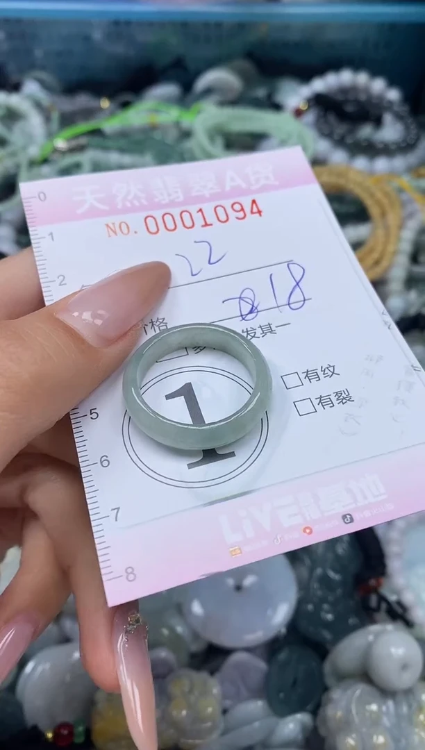 颈饰未镶嵌翡翠闪购0001094