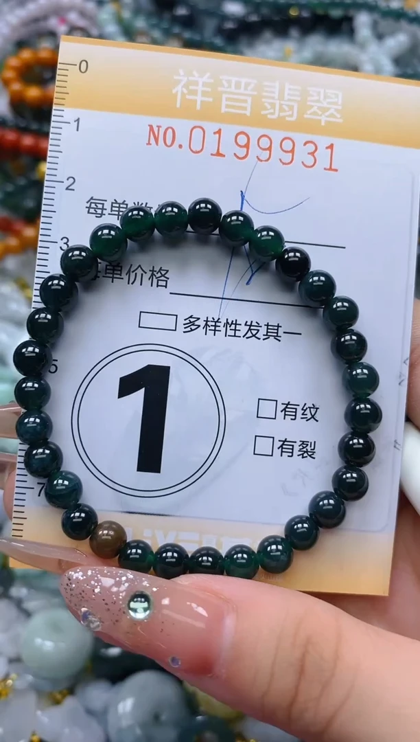 翡翠未镶嵌颈饰闪购0199931多样性发其一