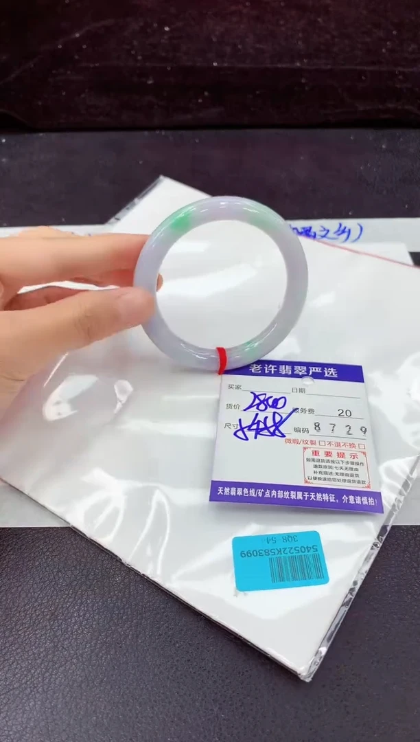 未镶嵌手镯翡翠12