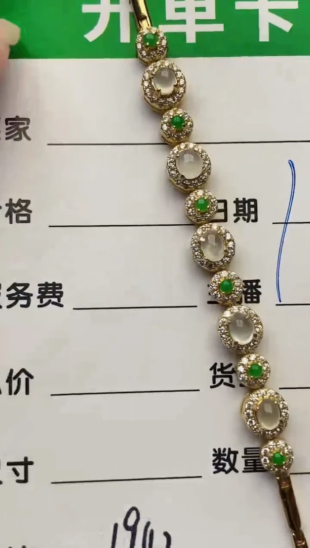 颈饰银S925镶嵌翡翠1942