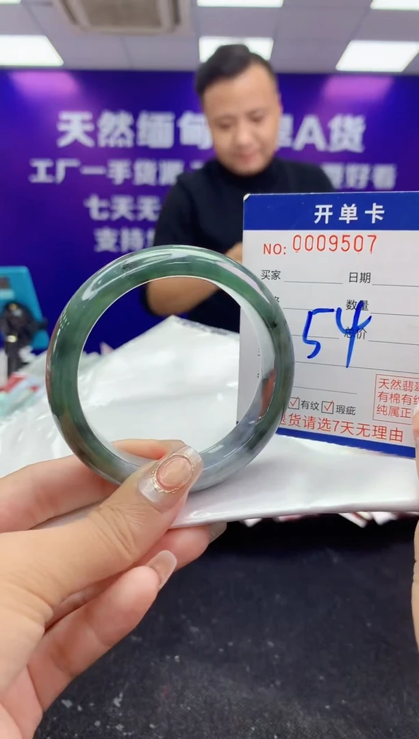 未镶嵌手镯翡翠 AAAAAAAAAAAA