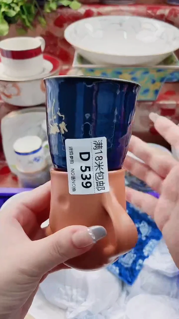 水**泡D539***************
