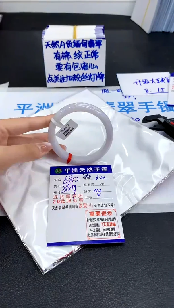 翡翠手镯未镶嵌1111111111111111
